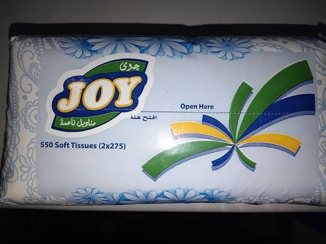 جوي 500 م